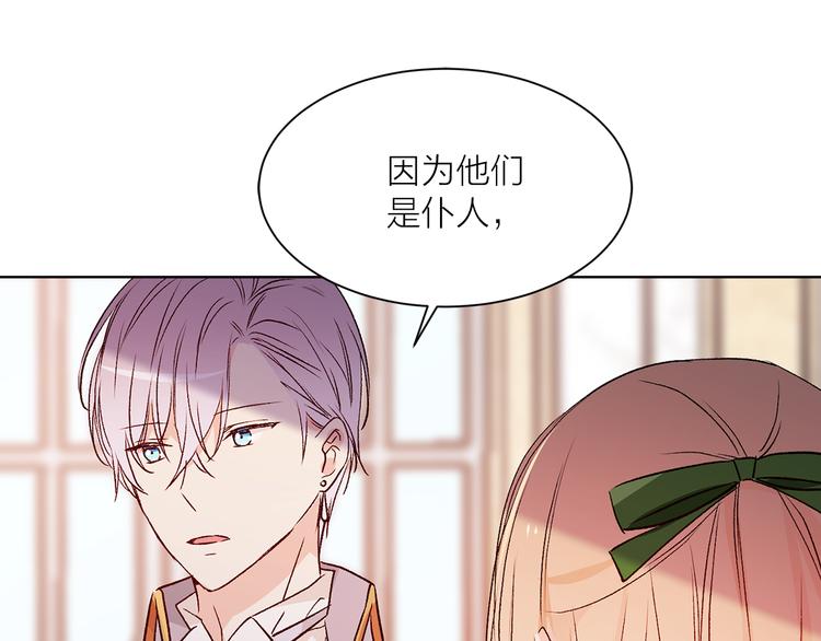 第31话 条件50