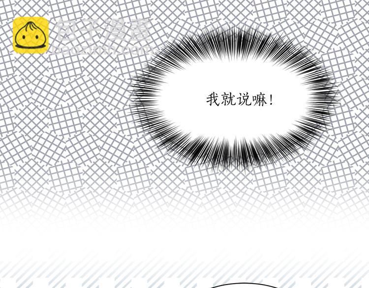 第31话 条件55