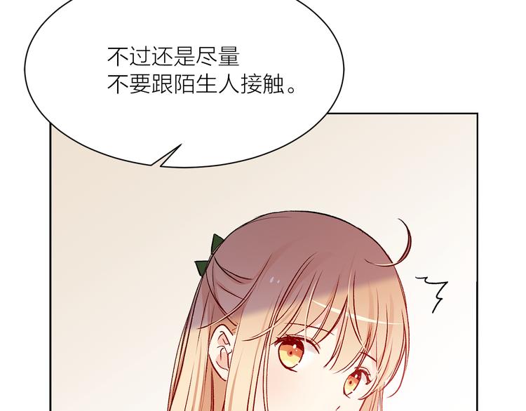 第31话 条件62