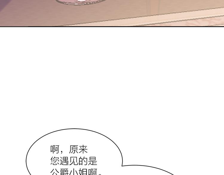 第31话 条件67