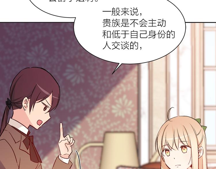 第31话 条件68