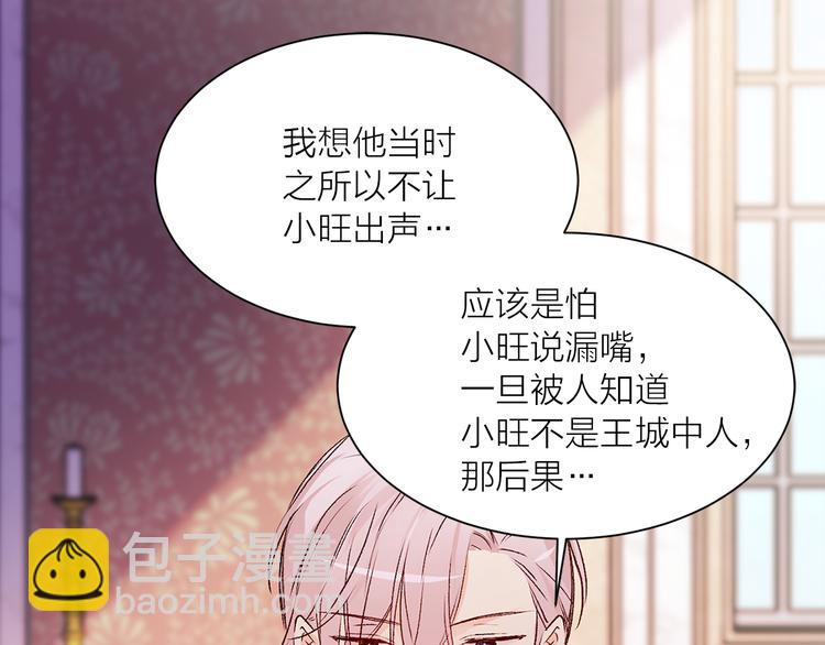 第31话 条件74