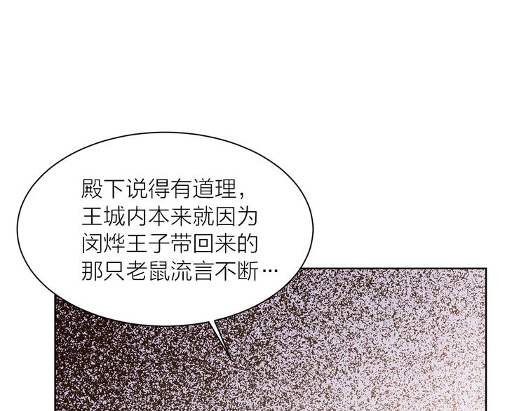 第31话 条件76