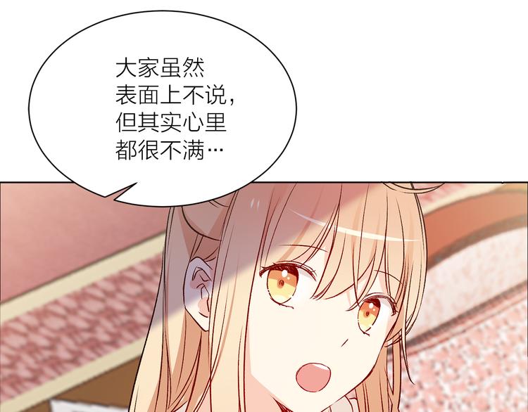 第31话 条件78