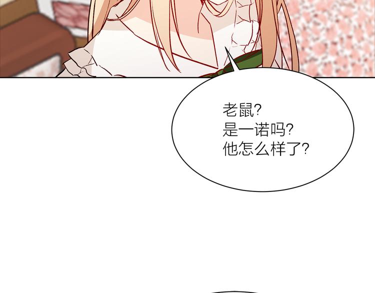 第31话 条件79