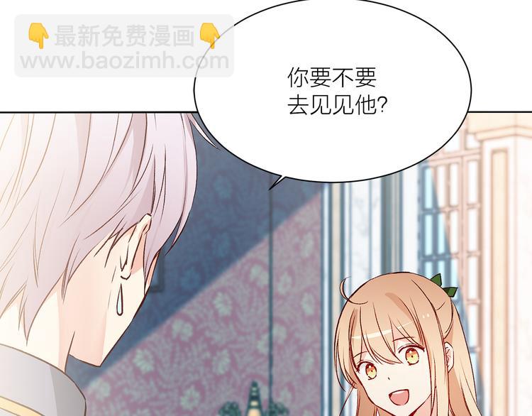 第31话 条件80