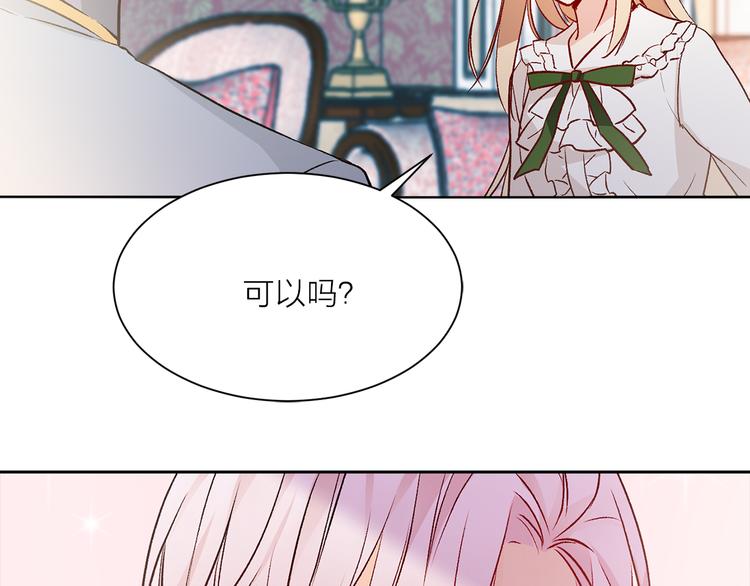 第31话 条件81