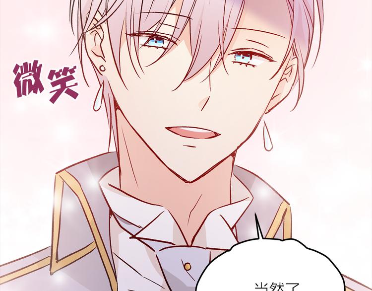 第31话 条件82