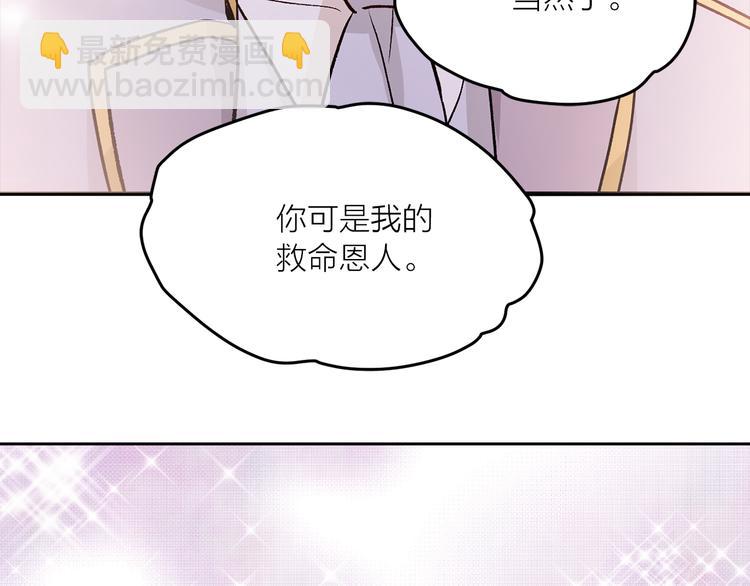 第31话 条件83