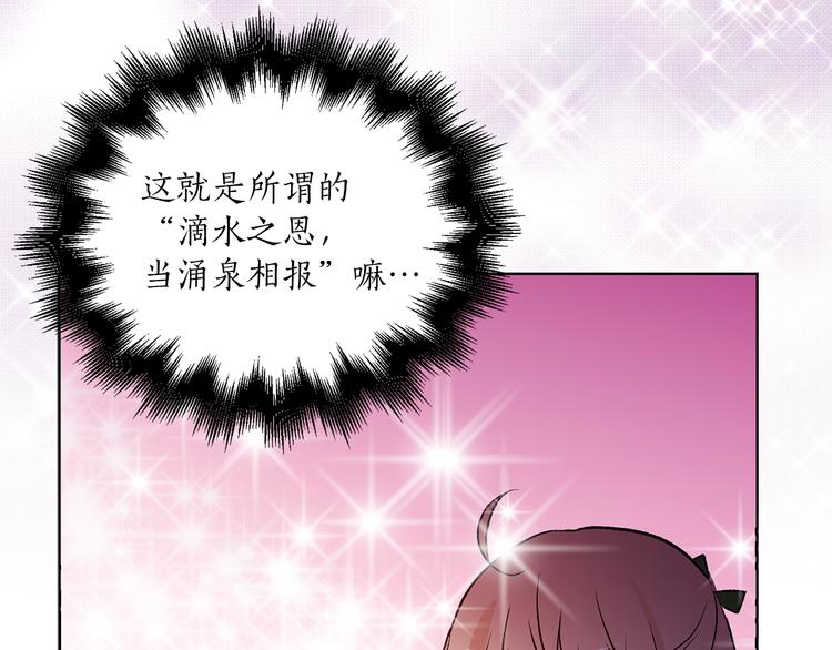 第31话 条件84
