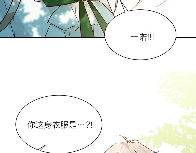 第31话 条件95