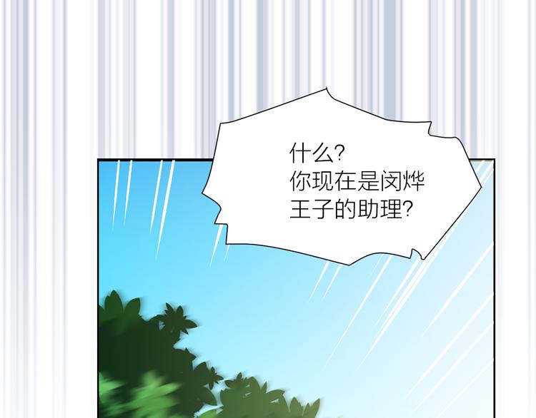 第31话 条件98