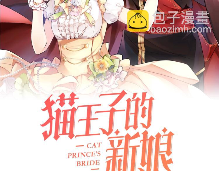 第32话 迷路了…1