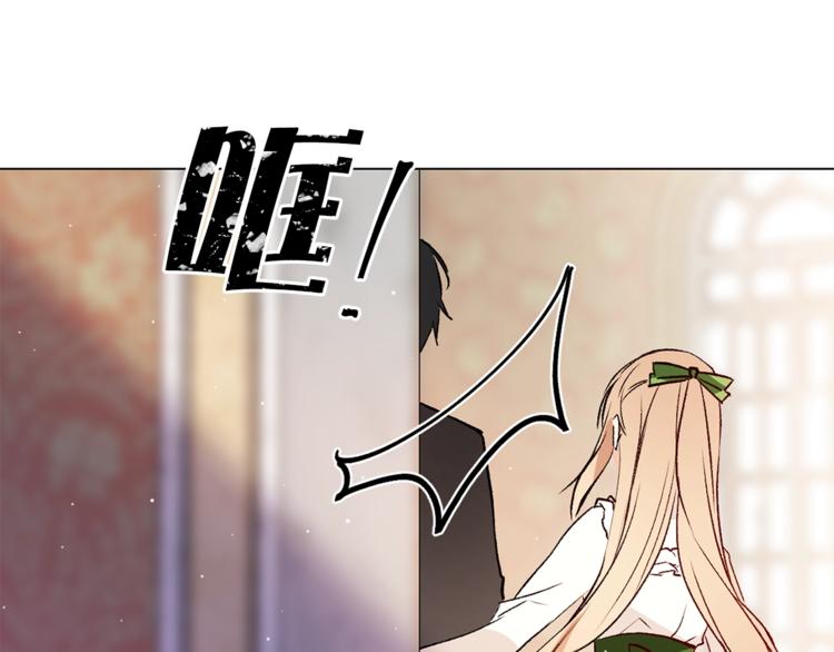 第32话 迷路了…101