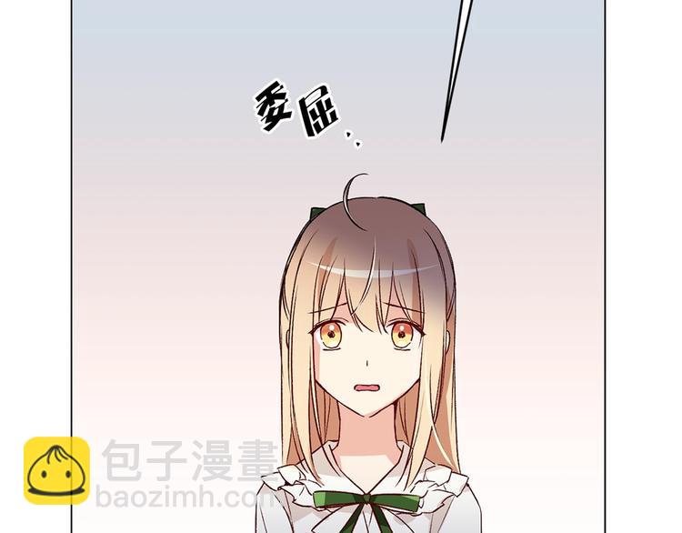 第32话 迷路了…116