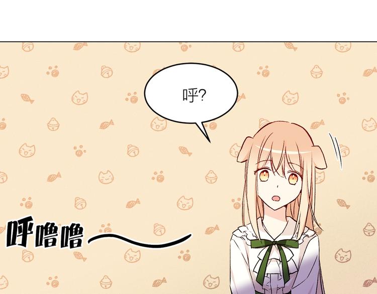 第32话 迷路了…118