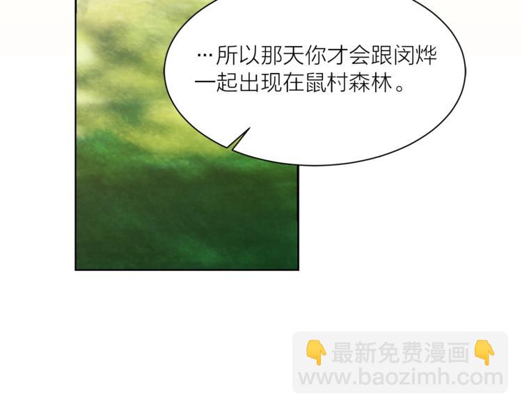 第32话 迷路了…12