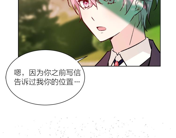 第32话 迷路了…14