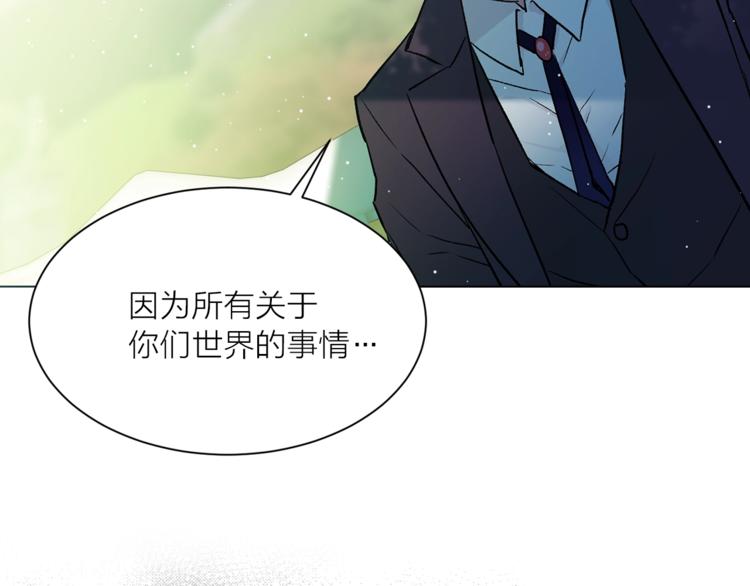 第32话 迷路了…26
