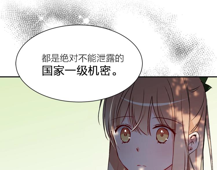 第32话 迷路了…27
