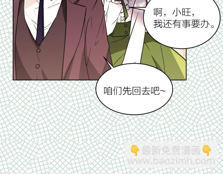 第32话 迷路了…30