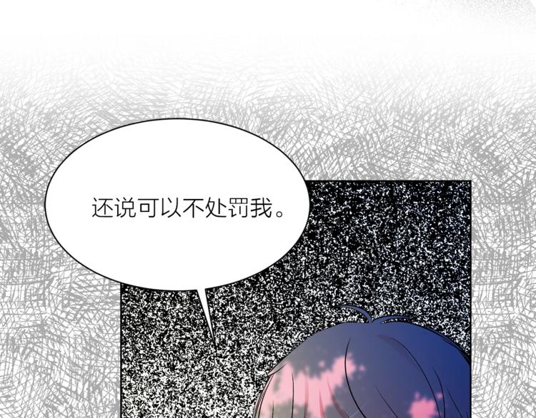 第32话 迷路了…5