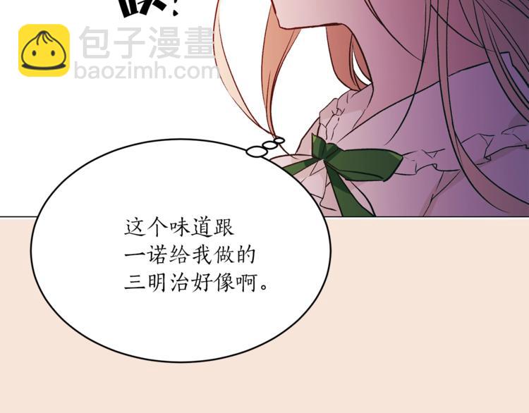 第32话 迷路了…52