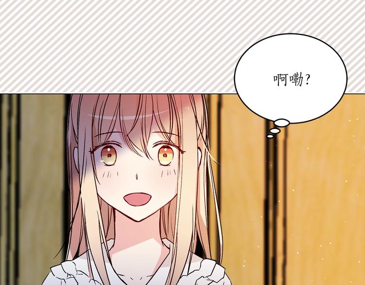 第32话 迷路了…61