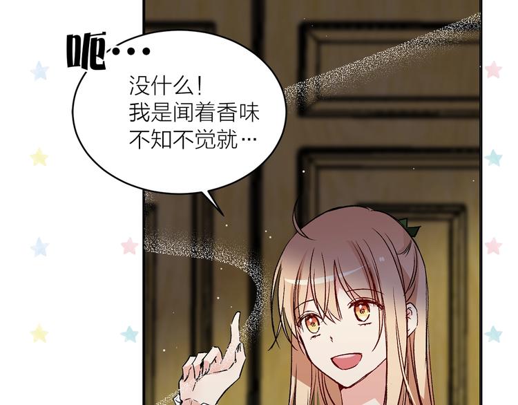 第32话 迷路了…65