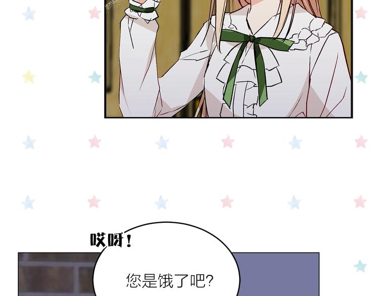 第32话 迷路了…66