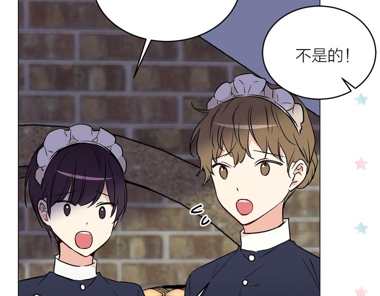 第32话 迷路了…67