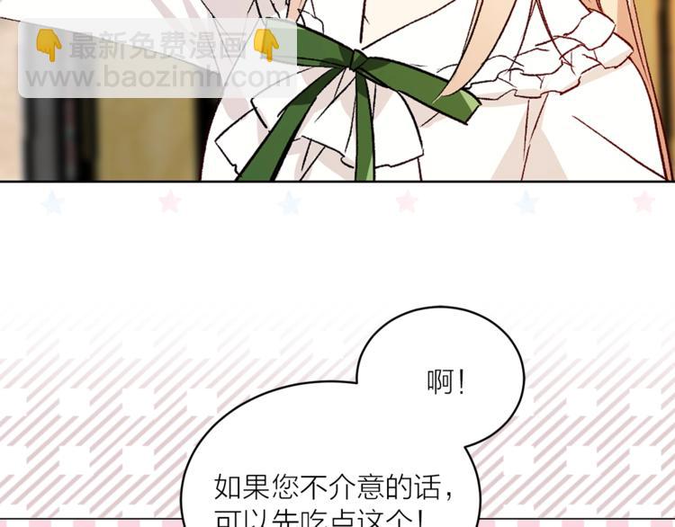 第32话 迷路了…70
