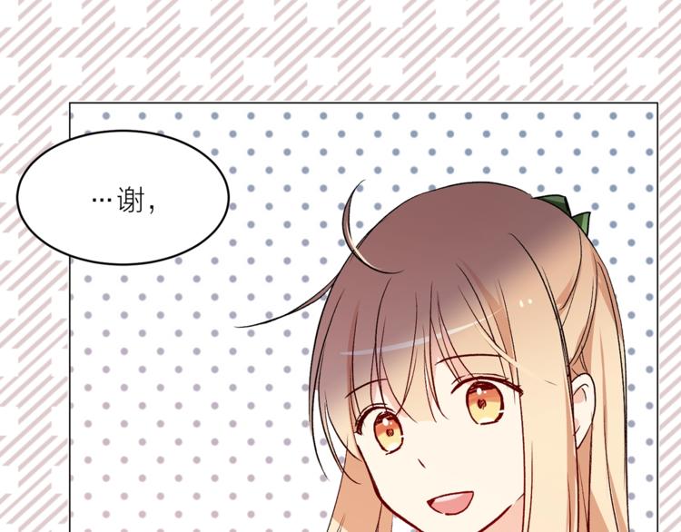 第32话 迷路了…75