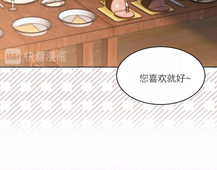 第32话 迷路了…78