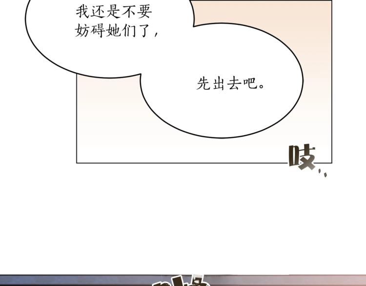 第32话 迷路了…84