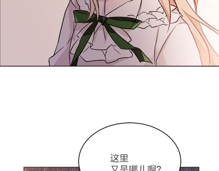 第32话 迷路了…90