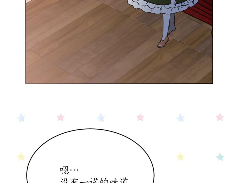 第32话 迷路了…92