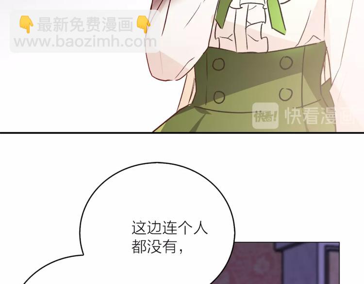 第32话 迷路了…96