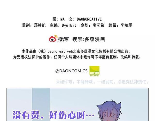 第一季完结篇 花园茶会102