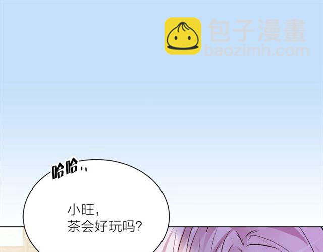 第一季完结篇 花园茶会11
