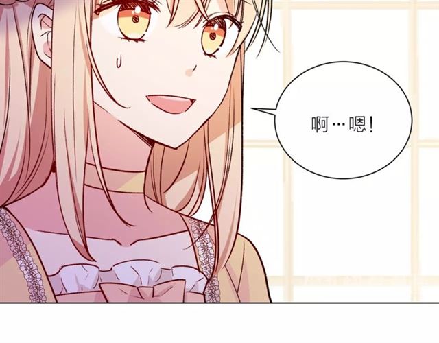 第一季完结篇 花园茶会14