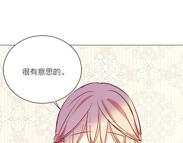 第一季完结篇 花园茶会15