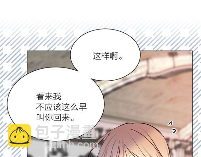第一季完结篇 花园茶会19