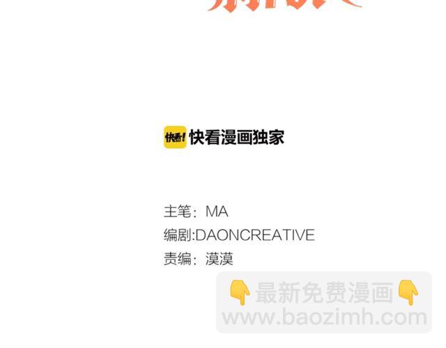 第一季完结篇 花园茶会2