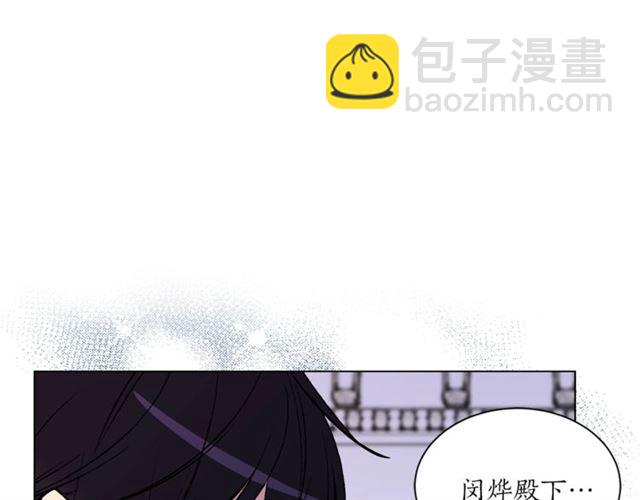第一季完结篇 花园茶会3