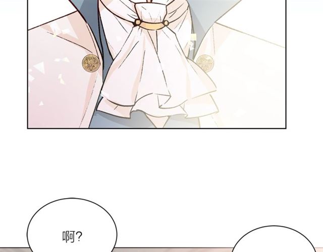 第一季完结篇 花园茶会36