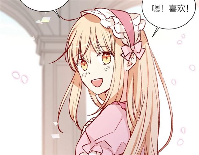 第一季完结篇 花园茶会37