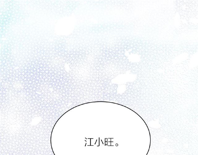 第一季完结篇 花园茶会49