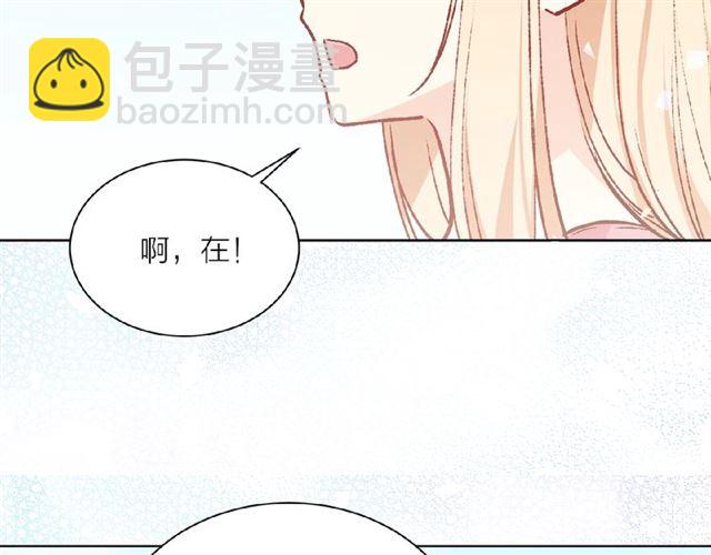 第一季完结篇 花园茶会56