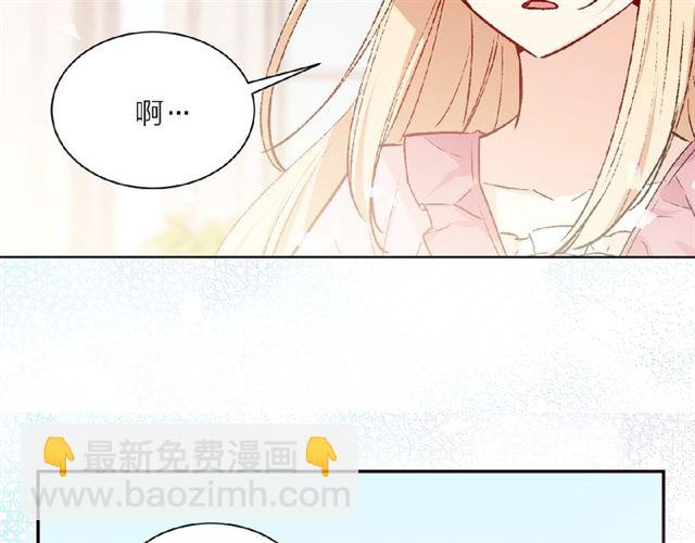 第一季完结篇 花园茶会60